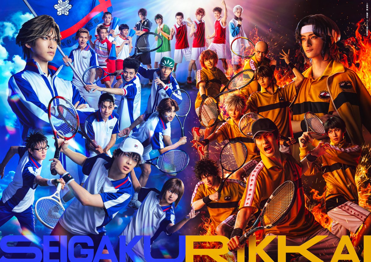 ミュージカル『テニスの王子様』4thシーズン 青学vs立海 公式サイトに