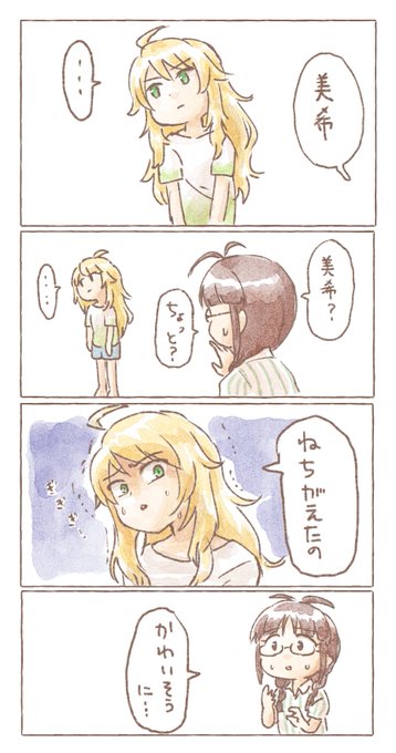 #今年も残りわずかなので今年一番伸びた絵を貼る もしかしたら今までで一番かも