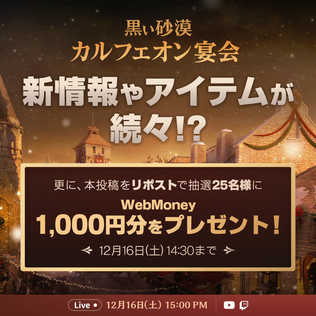 黒い 砂漠 オーキルア 記念 コイン (99) 사진