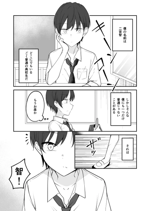 幼馴染をものにしたいお嬢様の話(1/5) 