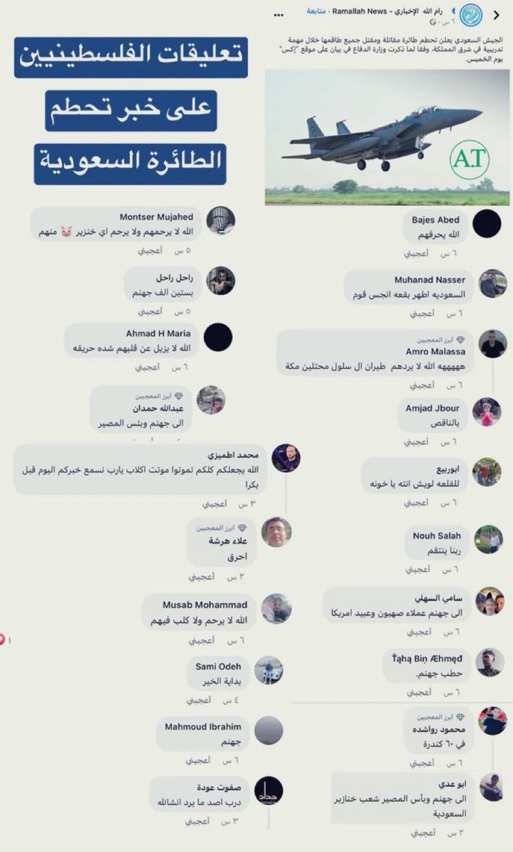 القوة السياسية tweet media
