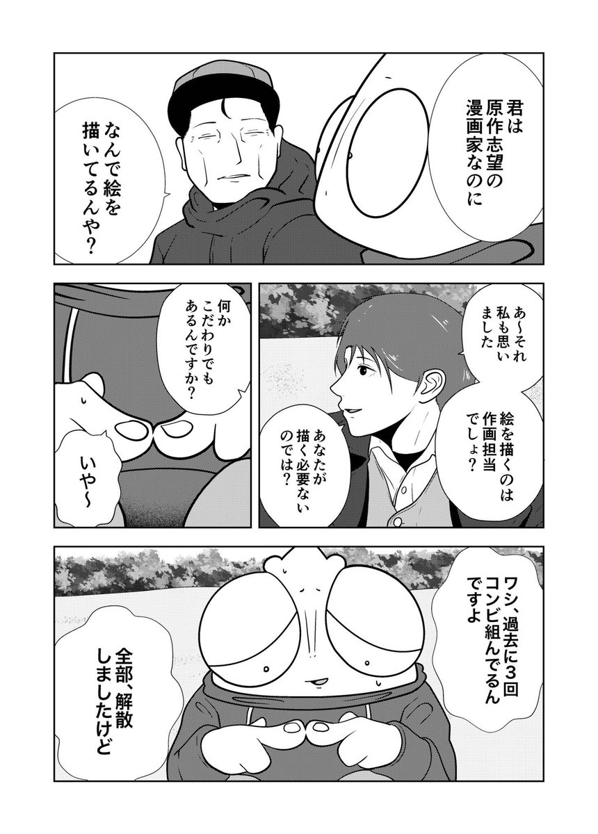 (2/4)
