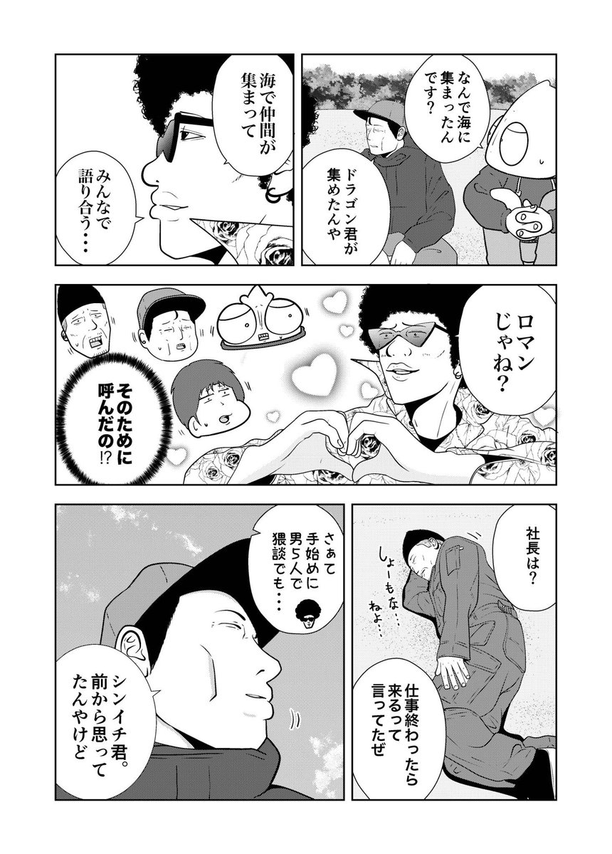 (2/4)