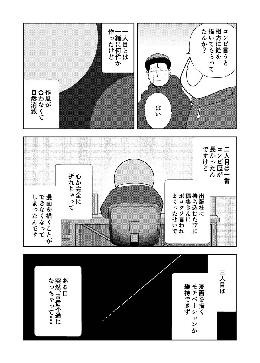 (2/4)