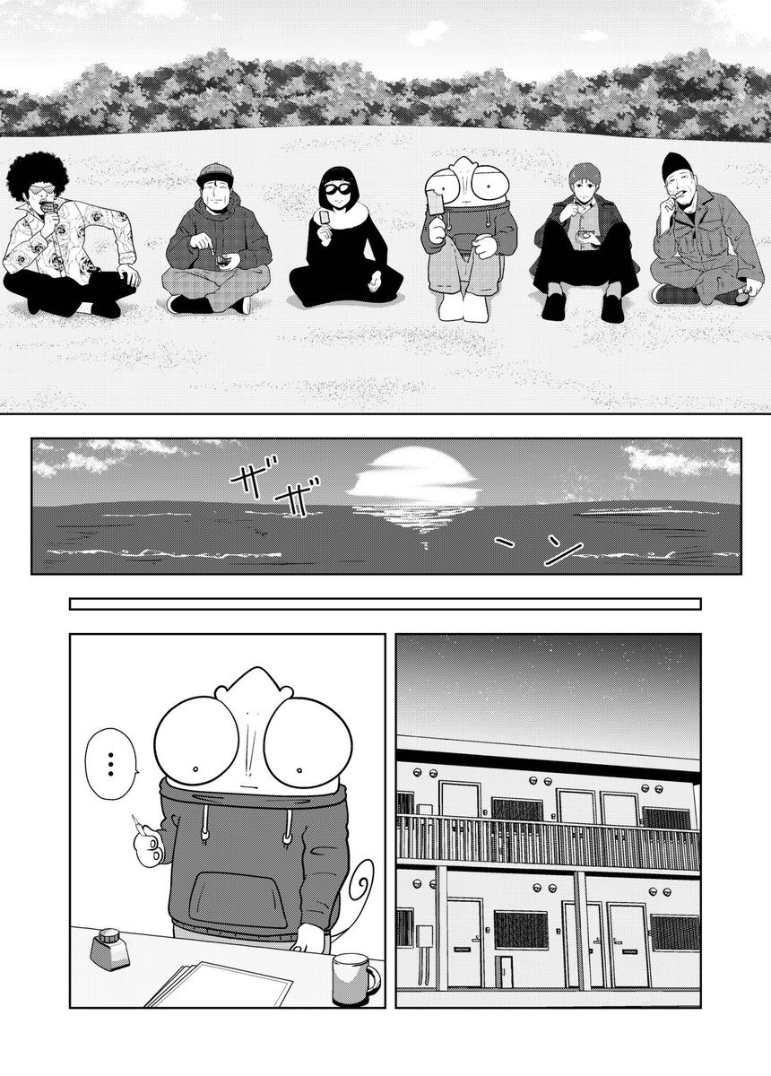 (4/4)次回に続く