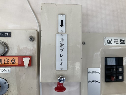 鉄道部品販売のお知らせ 12/9、10に開催される「万博鉄道まつり with