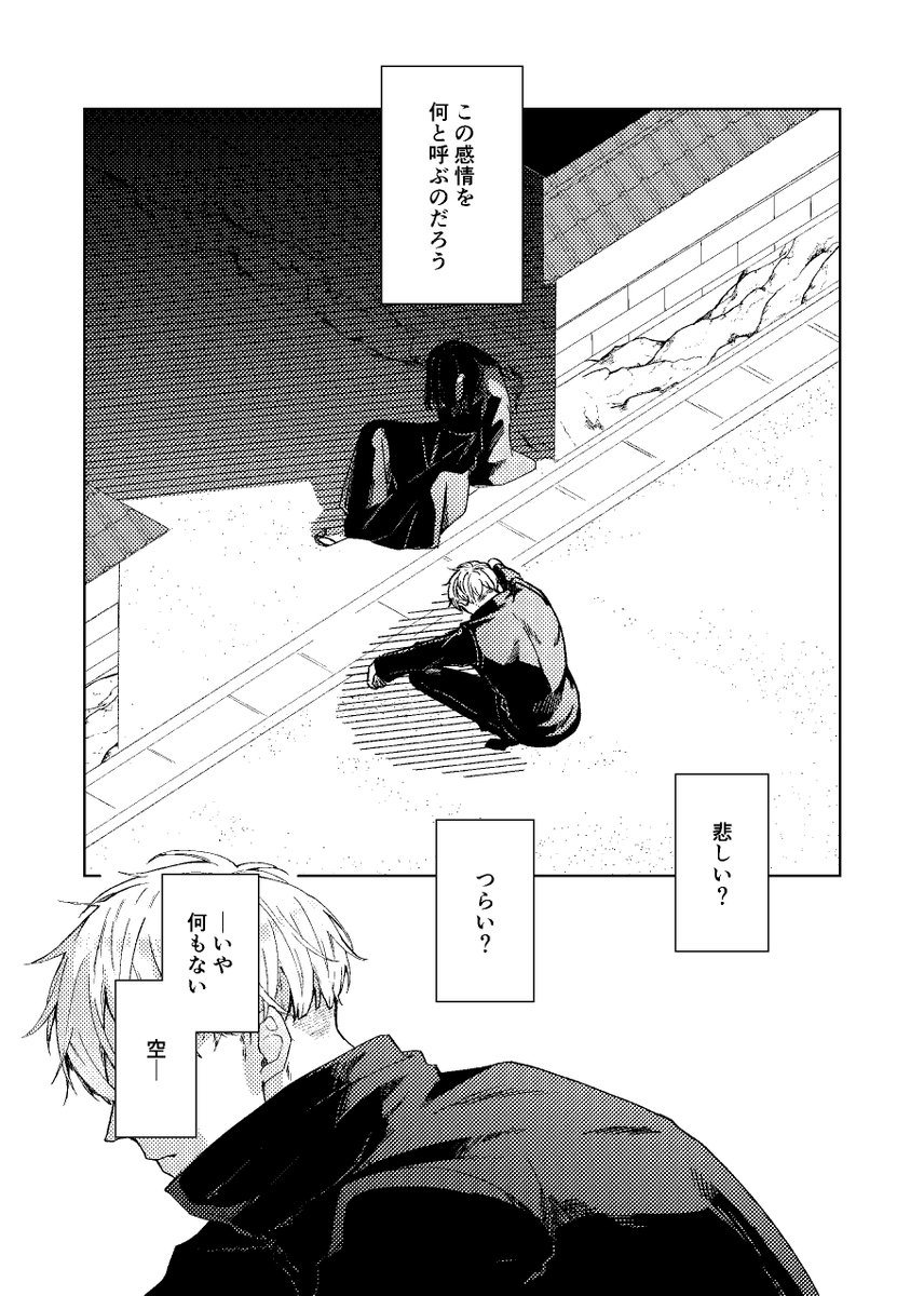 (2/4) 