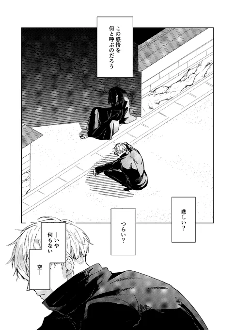 (2/4) 