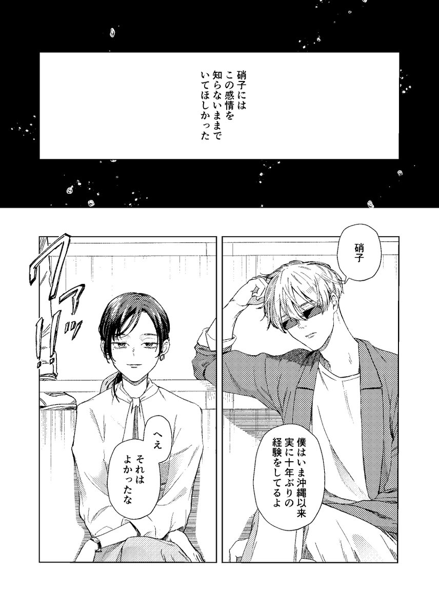 (2/4) 
