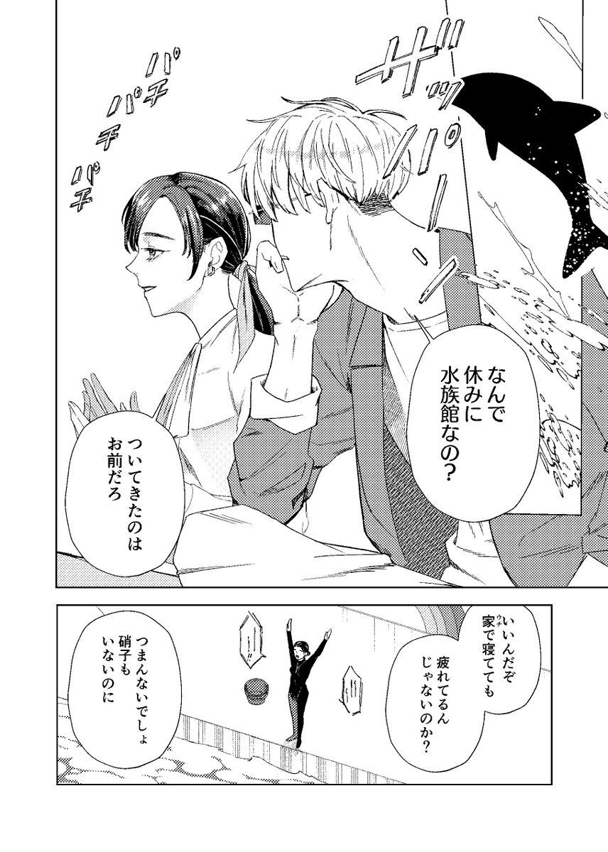 (2/4) 