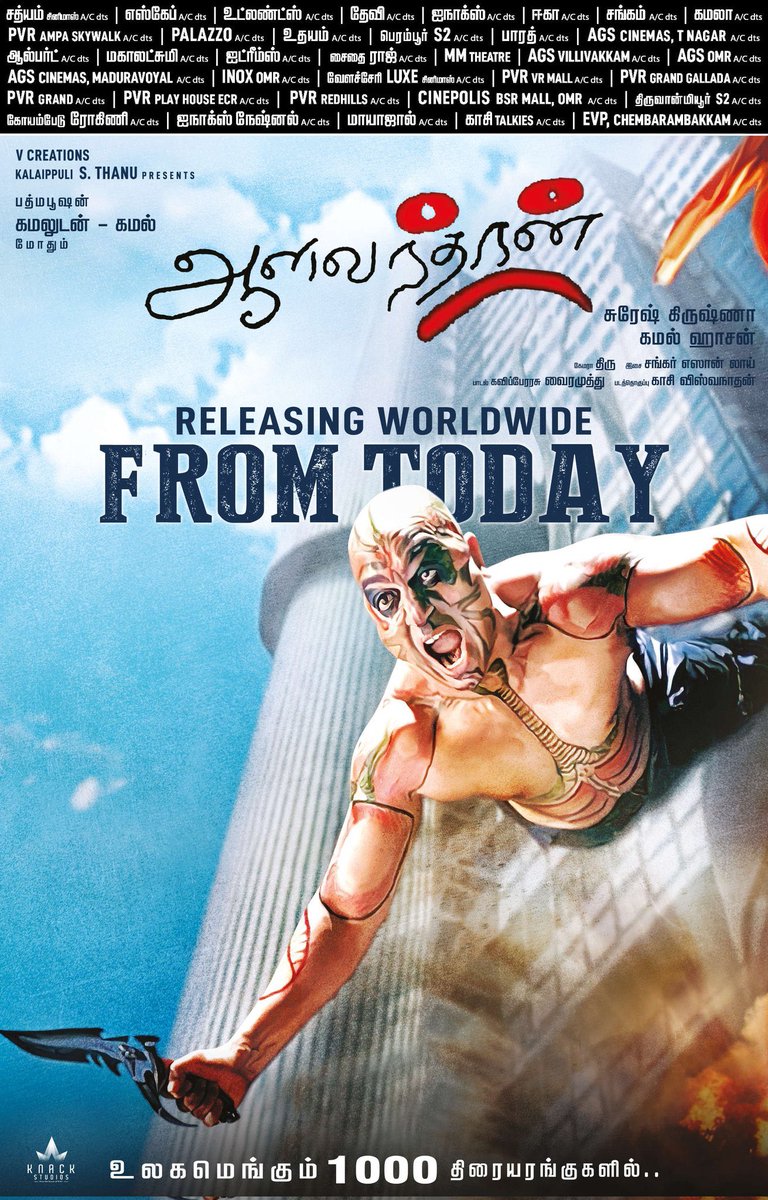 WI Digital Media tweet media