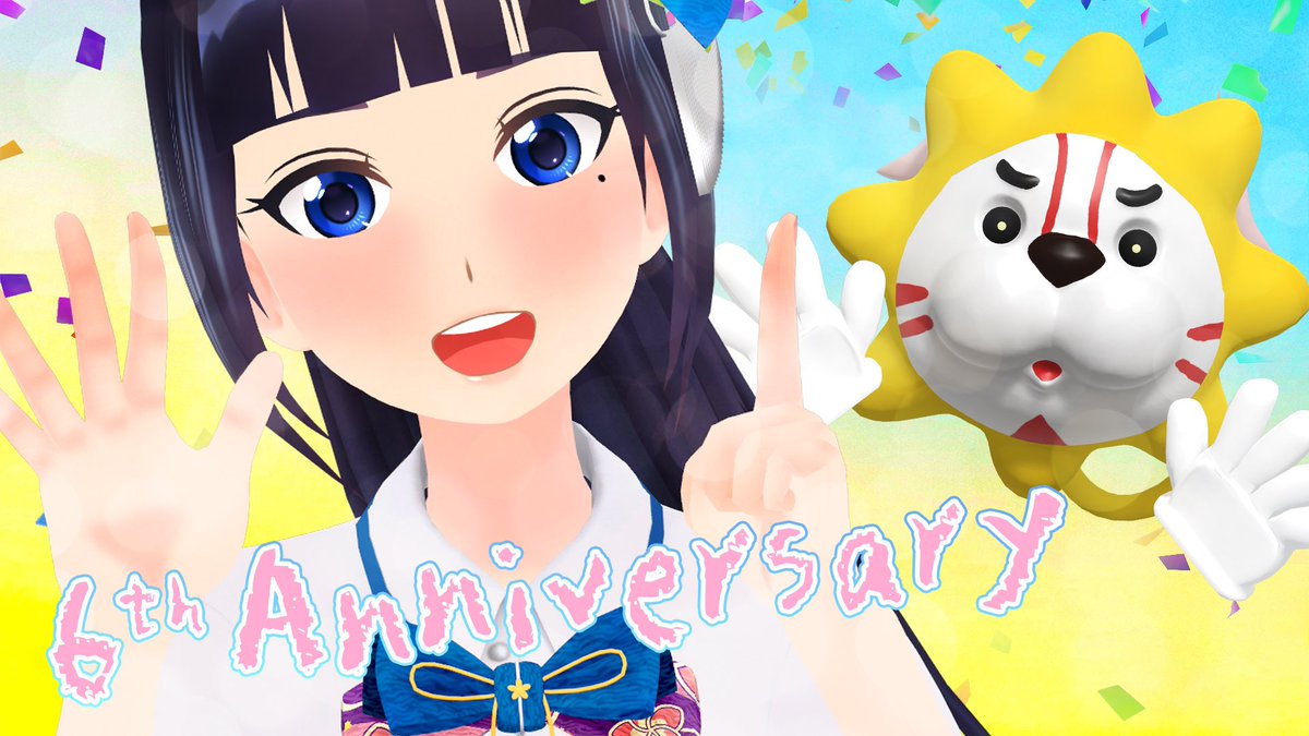 fuji_aoi_0618's tweet photo. 今日12月8日で活動6周年を迎えました！！！！！
公開ボタンを押した瞬間が1年生！もう小学校卒業だよ！！
見守りながらも一緒に歩いてくれてありがとう！！これからもよろしくねー！！！！！

#富士葵6周年 https://t.co/D6CtfXRssp