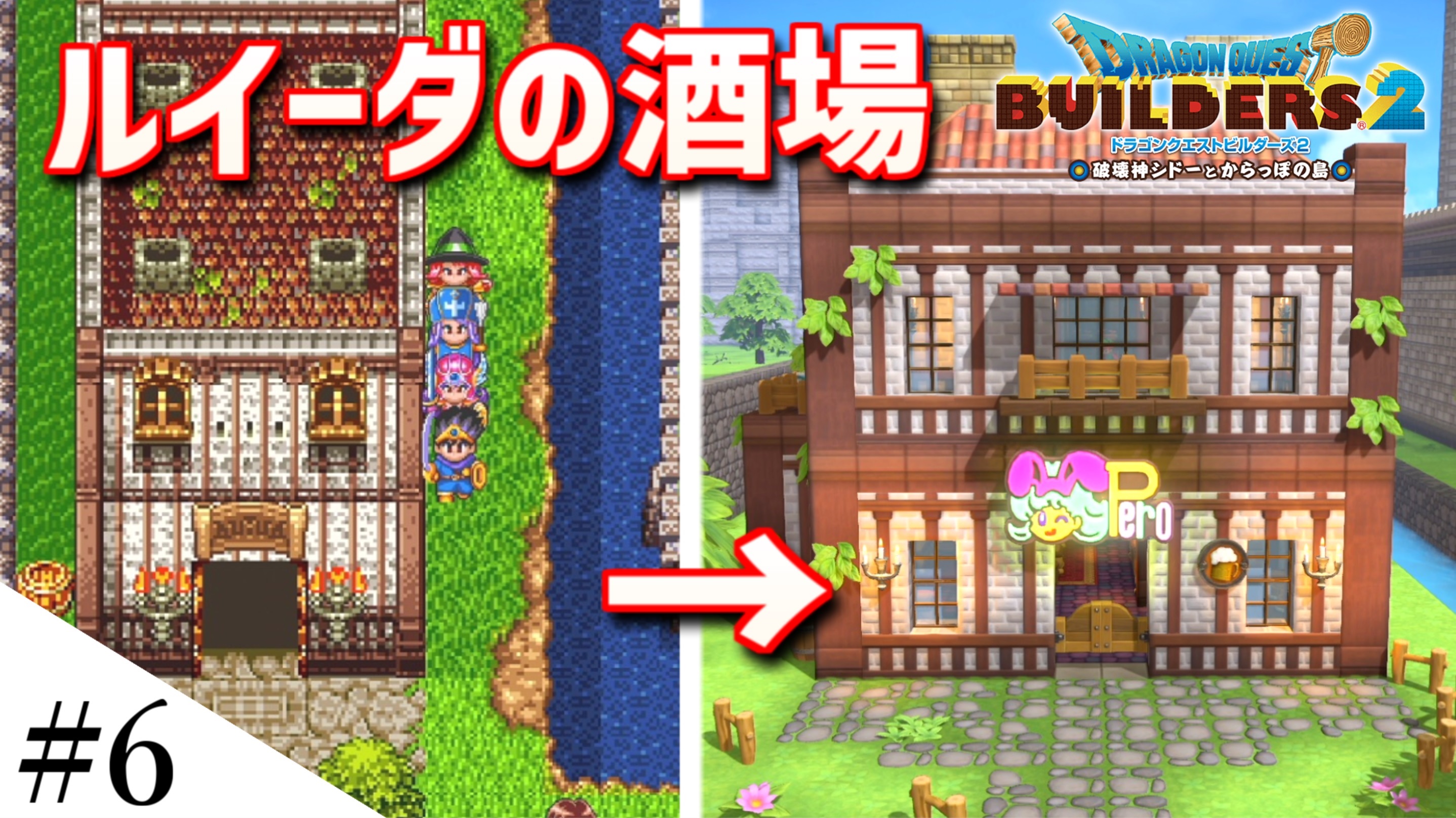 ドラゴンクエスト　ルイーダの酒場コースター　ホロ　25種セット　ドラクエ ドラゴンクエスト ルイーダの酒場 コースター｜Yahoo!フリマ（旧