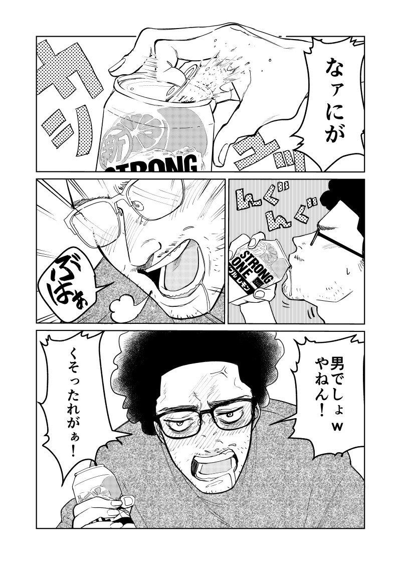 自分の癖 vs 編集の癖2/7) #漫画が読めるハッシュタグ #創作漫画