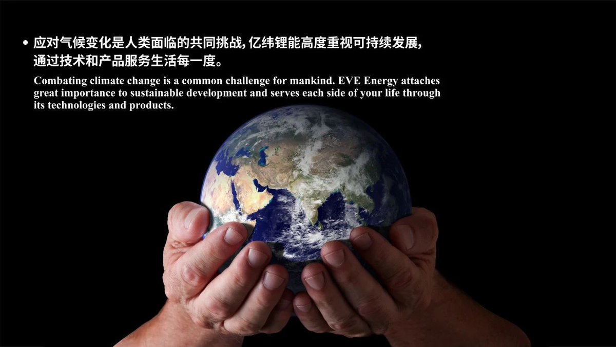 EVE Energy tweet media