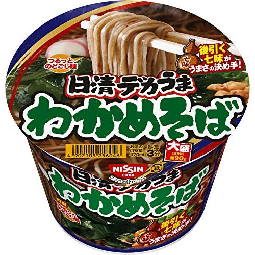 「アンミカさんの話で盛り上がってる メーカーそれぞれの顔であるどん兵衛と緑のたぬき」|こば＠ジェミニのサガっ子クラブのイラスト