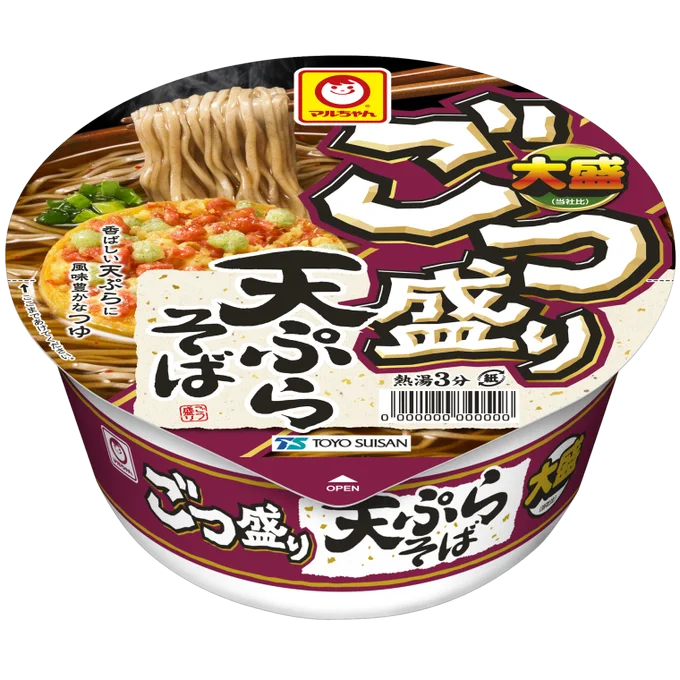 アンミカさんの話で盛り上がってる メーカーそれぞれの顔であるどん兵衛と緑のたぬきを  「俺達もいるんだけどなー」 と眺めるカップ蕎麦二品