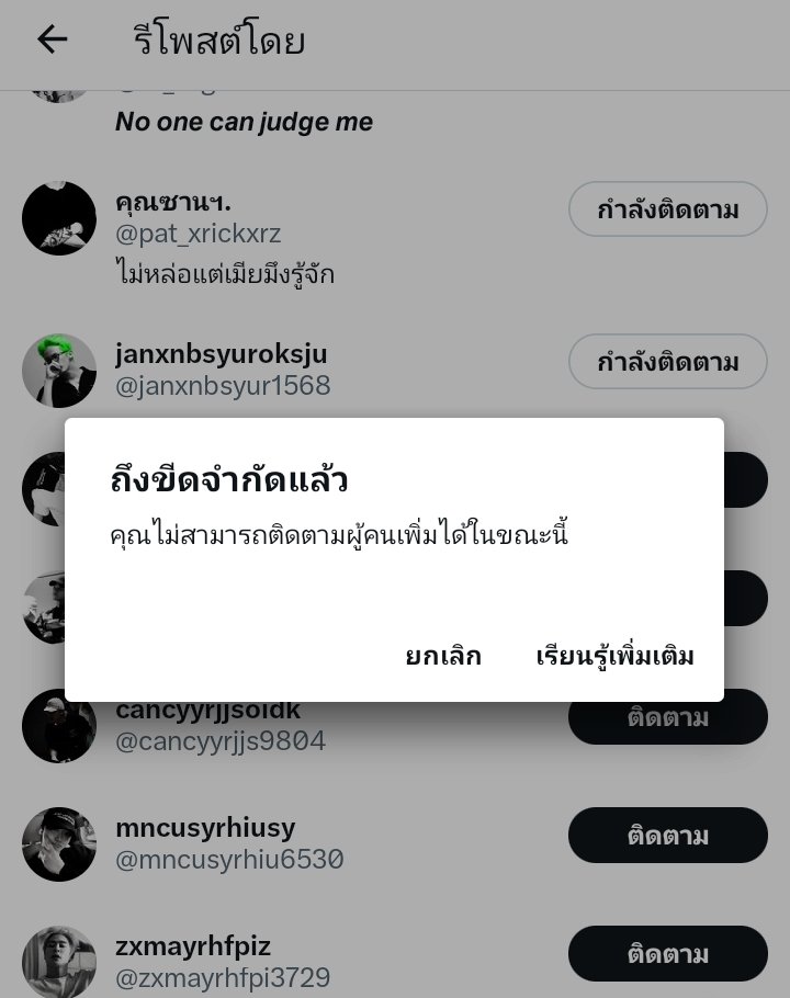 mj | ฟอลแบค tweet media