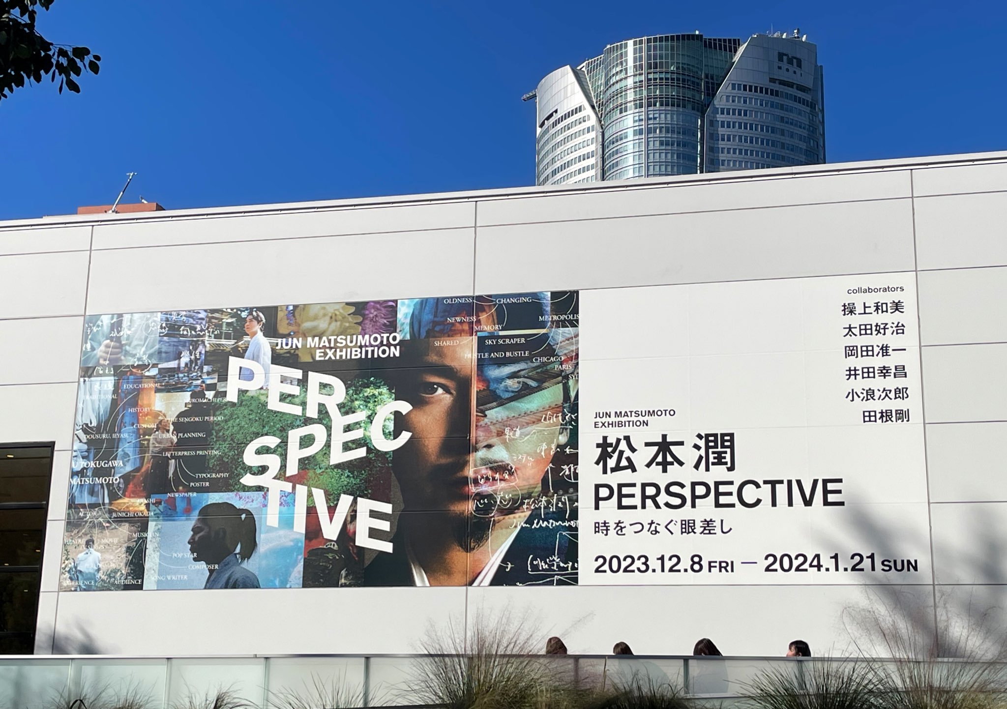 松本潤　パネル GAq8F0ebgAAs816.jpg