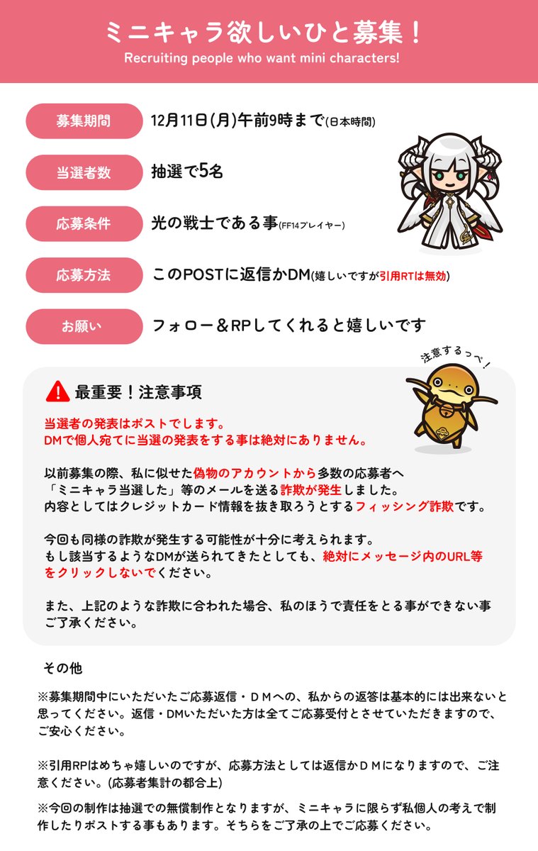 osara tweet media