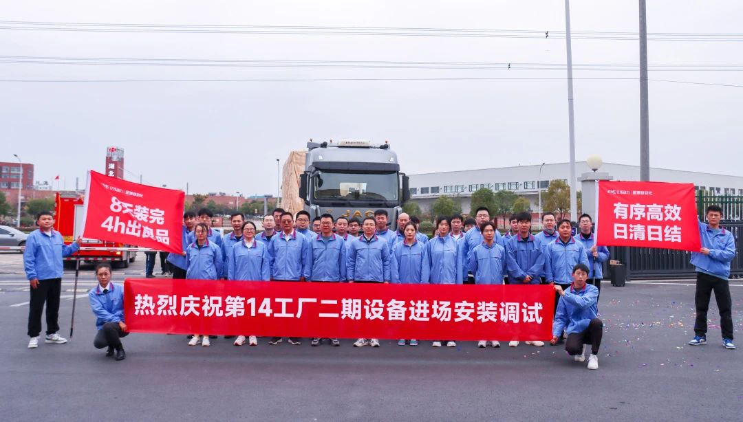 EVE Energy tweet media