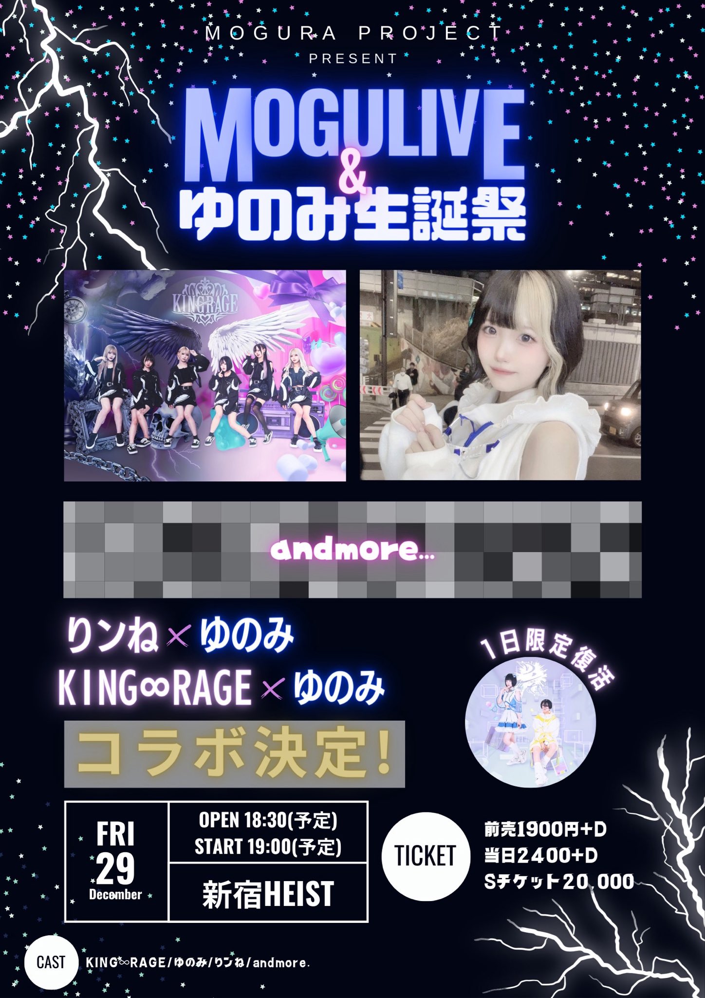 りンね【公式】 (@rinne__1230) / X