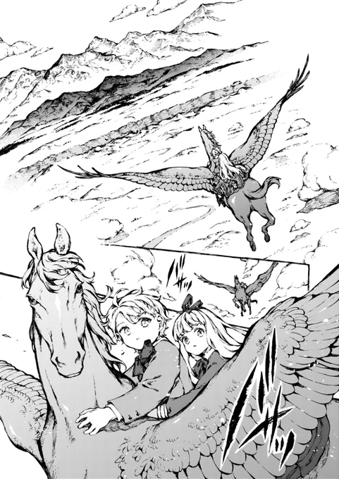 『ナルニア国物語 魔術師のおい』24話更新されております✨
よろしくお願いします～!

#ナルニア国物語

https://t.co/2mAAnqRcPT 