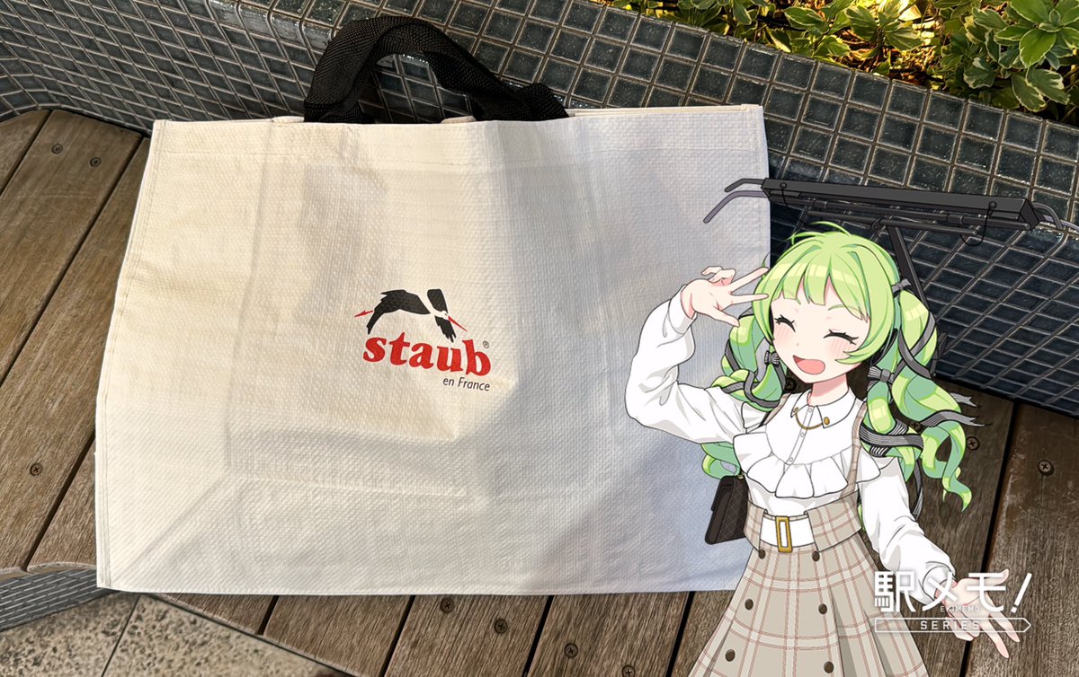 WaN_Cyari1228's tweet photo. #駅メモ #駅メモおでかけカメラ #郡元ゆう #おつかれさまでした #ダメオッサンの寄り道 #STAUB #staub #zwilling  
なんか…衝動買いしちまったみたいだぞぉ〜。
(バッグは、普通に可愛いかったから、買っちまったが……) https://t.co/9f5KgEfmiS