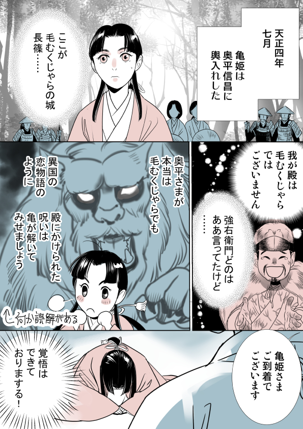 #今年も残りわずかなので今年一番伸びた絵を貼る
絵というか、漫画ですが。 