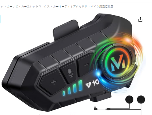 bfxv77560333's tweet image. #吸音材 #ボイスレコーダー 高感度 #FEYA バイク インカム 超軽量ヘルメット スピーカー ワイヤレス  #猫じゃらし #アマゾンレビュー募集 #Amazonレビュー募集 #拡散希望RT #ワイヤレスイヤホン #拡散