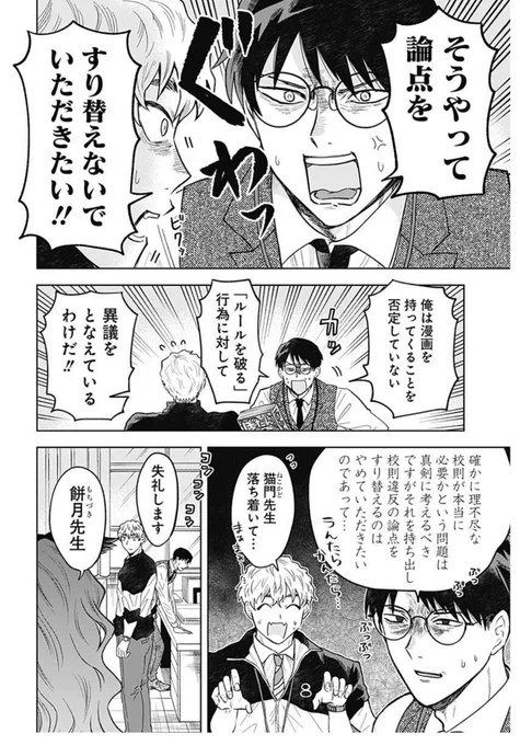 (2/12)