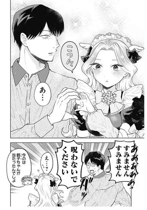 (8/12)
