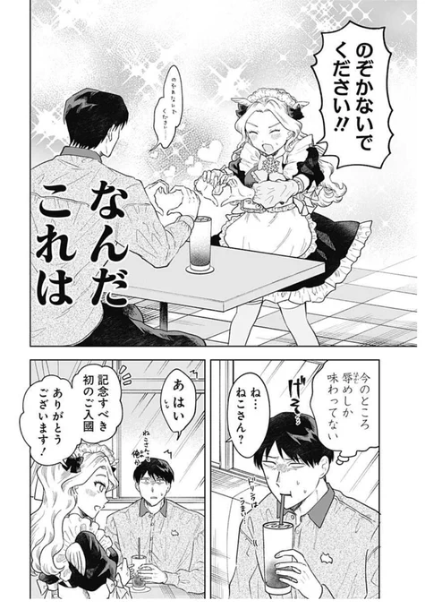 (7/12)
