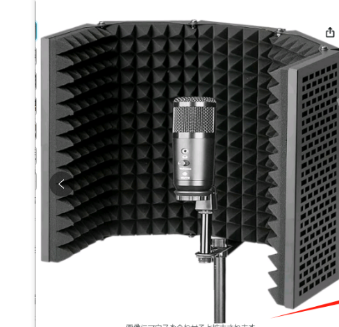 bfxv77560333's tweet image. #吸音材 #ボイスレコーダー 高感度 #FEYA バイク インカム 超軽量ヘルメット スピーカー ワイヤレス  #猫じゃらし #アマゾンレビュー募集 #Amazonレビュー募集 #拡散希望RT #ワイヤレスイヤホン #拡散