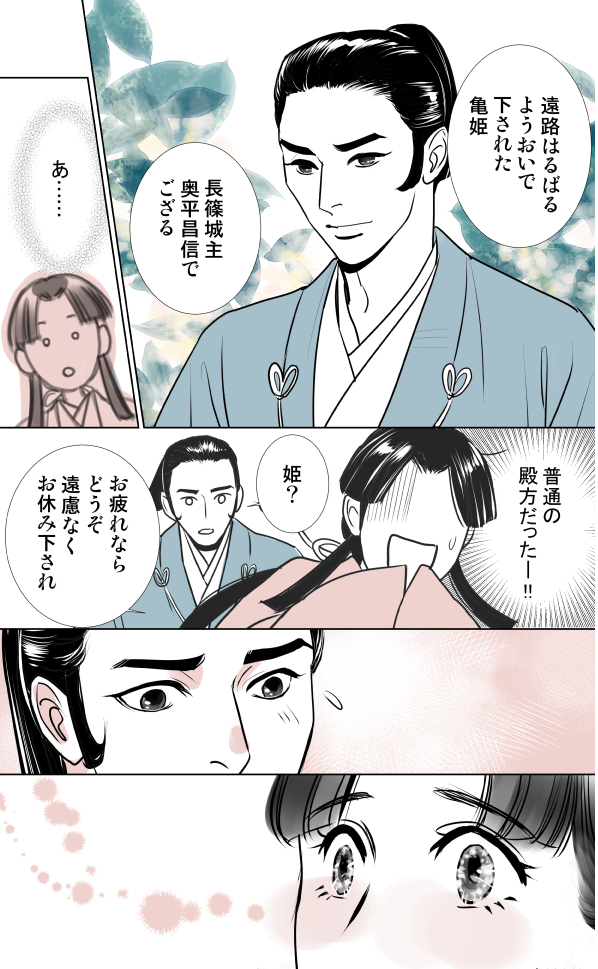 #今年も残りわずかなので今年一番伸びた絵を貼る
絵というか、漫画ですが。 