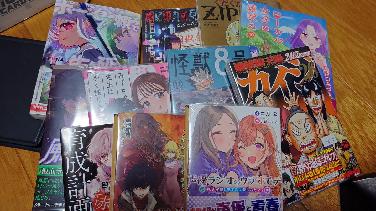 【サイン本】ローカル女子の遠吠え 10 ローカル女子の遠吠え【電子限定版】 1巻 (まんがタイム
