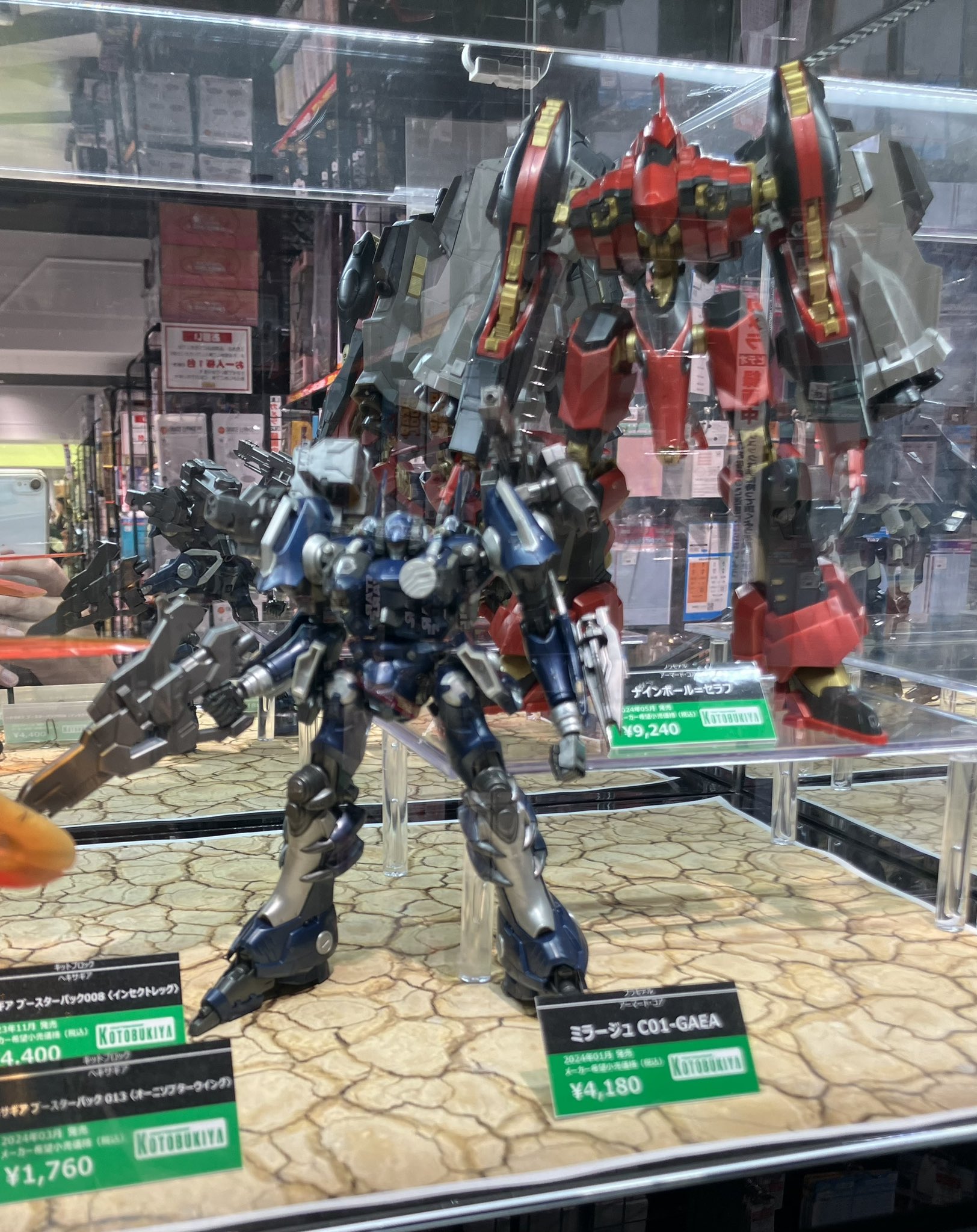 アーマード・コア　コトブキヤ　プラモデルまとめ売り プラモデル | コトブキヤ | ARMORED CORE | Joshin webショップ 通販