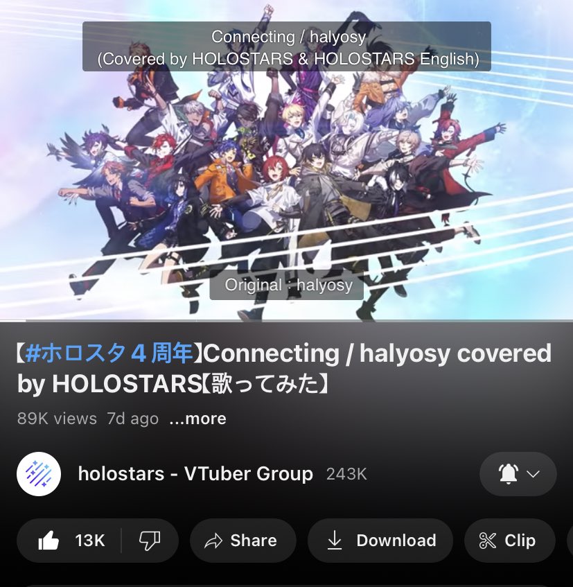 How is this not 100k yet??!?

【#ホロスタ4周年】Connecting / halyosy covered by HOLOSTARS【歌ってみた】 youtu.be/HlhDfZCkXZI?si… via @YouTube