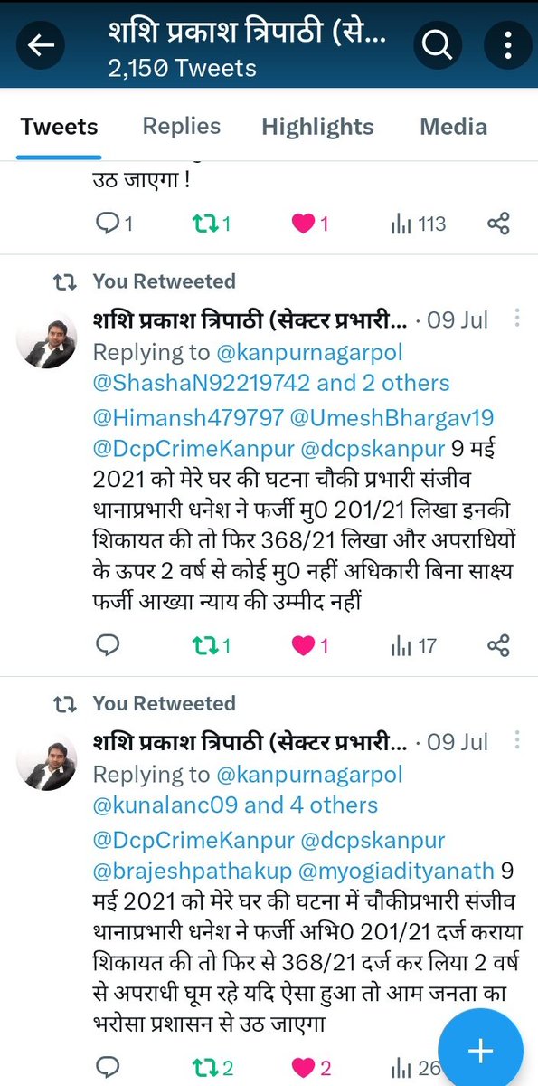 ShashiP17197993's tweet photo. @divaspandeylive @dgpup @IPS_Association यहीं होता है हम भी थक गए अब प्रार्थना पत्र देना बंद कर दिया https://t.co/vTbxeAbaql