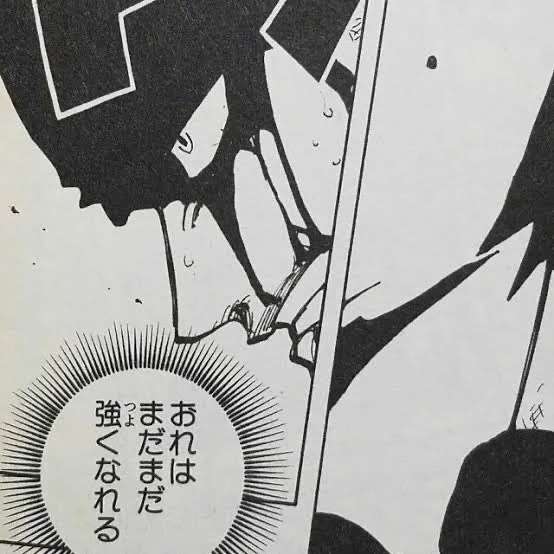 自分が大したことのない凡人だと痛感させられるような方との交流が一番興奮するんです…
もがいて足掻いて勝ち進んでも勝ち進んでも、その先にいるのはまだ見ぬ強者!! 