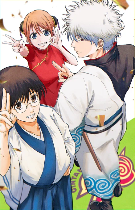 20周年おめでとう〜!!銀魂イヤーの幕開けだ!!!! #銀魂20周年