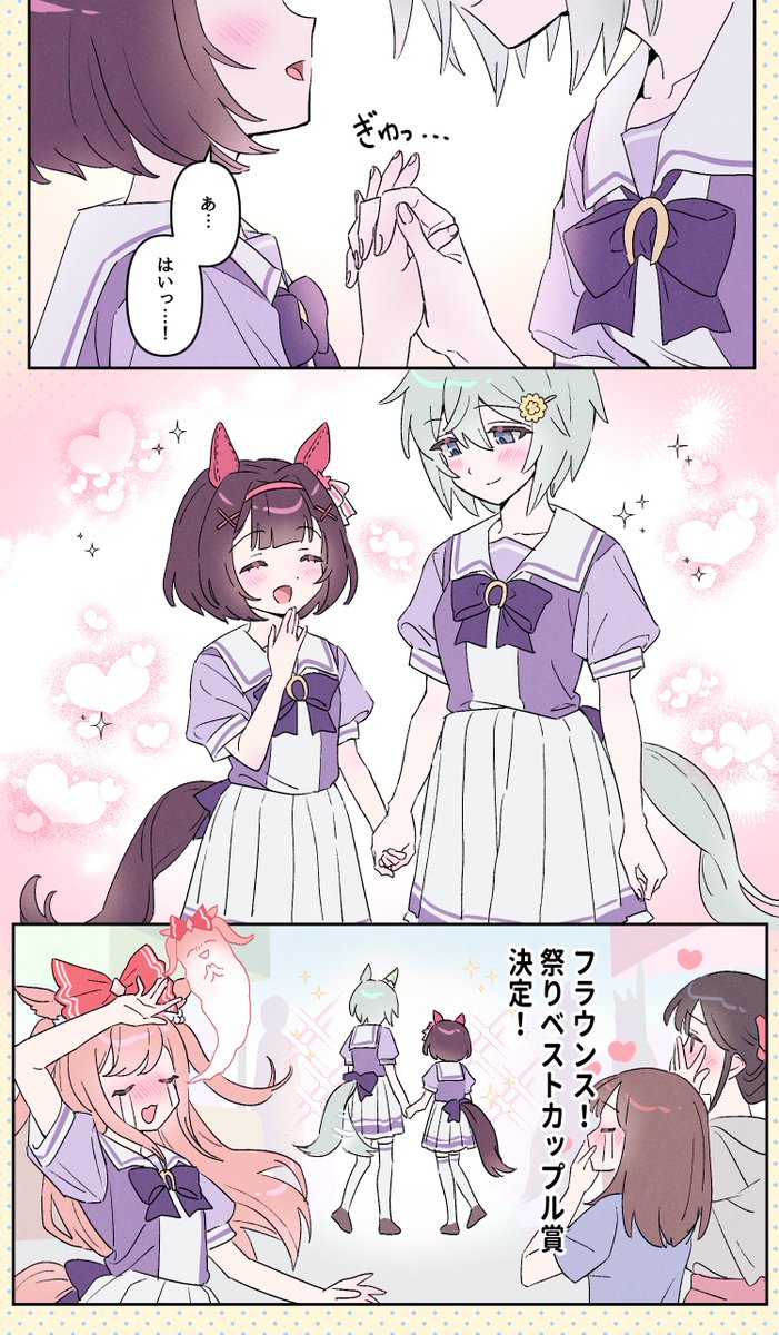 ZUN_GOL's tweet photo. 祭りデートフラウンス👭 https://t.co/K0YFwIwKuJ