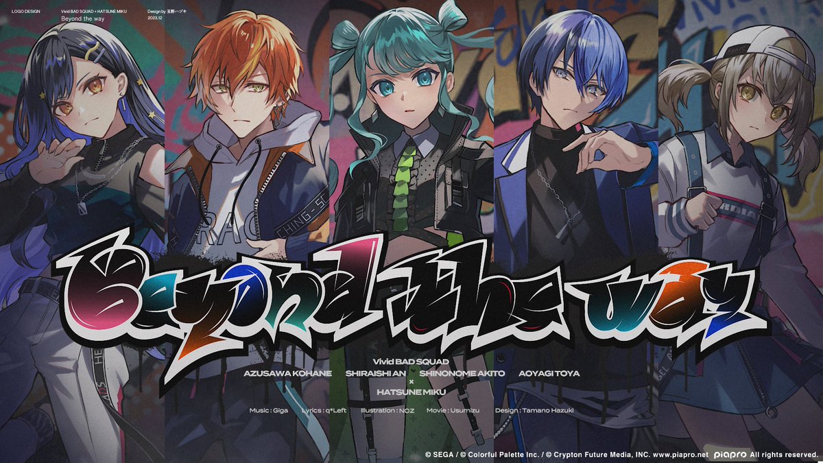 プロジェクトセカイ カラフルステージ! feat. 初音ミクより、 『Beyond
