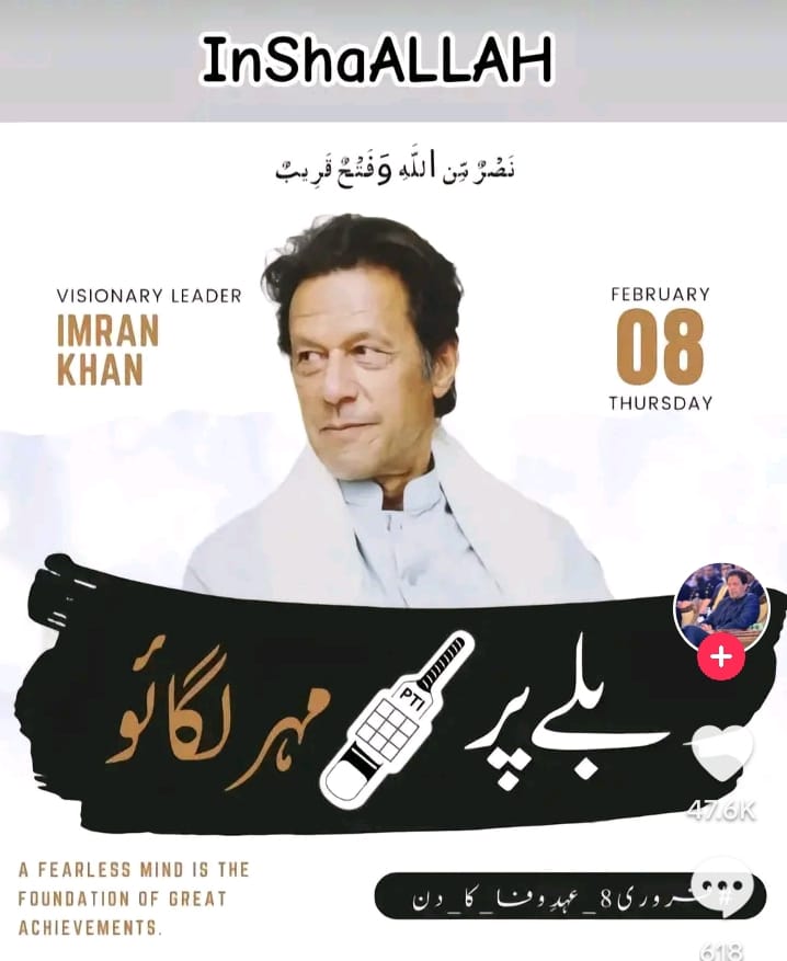 ikhankh's tweet photo. کوئی بھی PTI امید وار ووٹ مانگنے ہمارے پاس نہ آئے ، یہ زمہ داری ہماری ہے ہمارا ووٹ صرف اور صرف عمران خان  کا ۔ https://t.co/o8gMqaKOVV