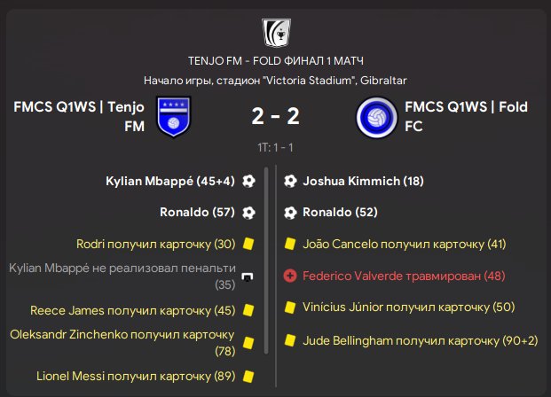 tenjofm's tweet photo. Helloowww Final Winners Bracket !! Its first time we've reached the Final in Winners Bracket in FMCS Competition 💪🏽😬
@FMChampSeries 
@id_fm 
@fmciki 
#fm24 https://t.co/8lcFLTivZl