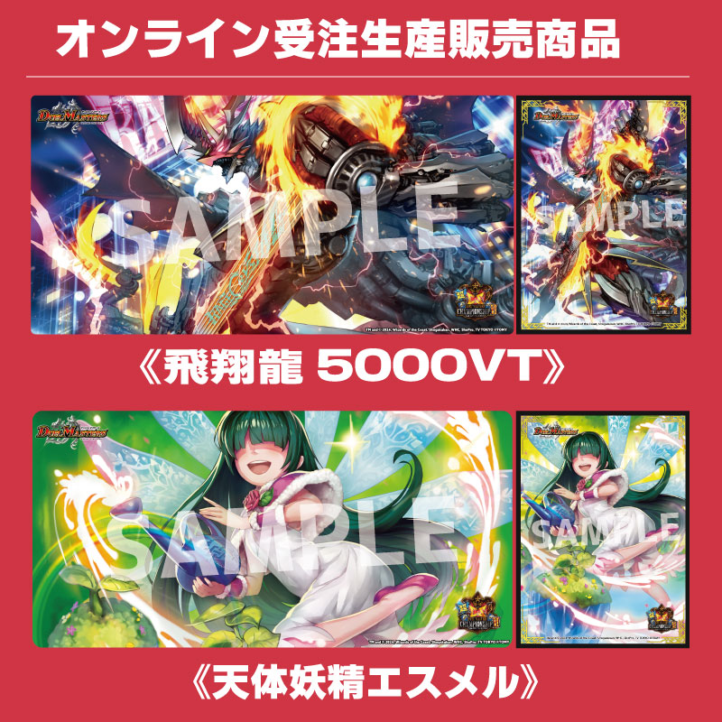 カードボックス_デュエマ on X: カードボックス_デュエマ on X:
