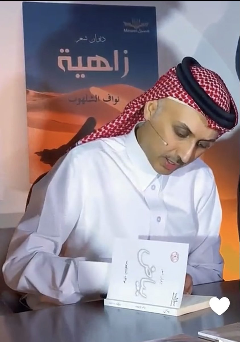 RiyadhToday | الرياض اليوم tweet media