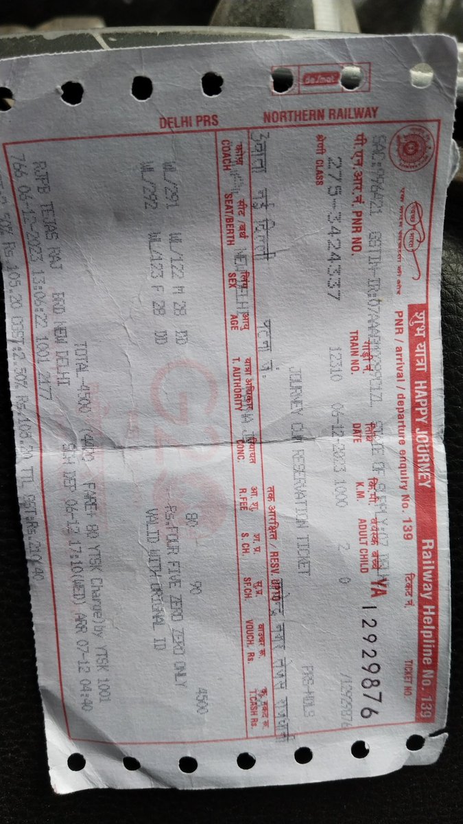 charmingrizzu's tweet photo. @drm_dli @IRCTCofficial @PMOIndia @RailMinIndia अब तक मेरा issue solved नही हुआ है। रिफंड भी नही आया। आप लोगो से निवेदन है कि मेरे टिकट का अमाउंट मुझे वापस किया जाए। https://t.co/VaHXhOfsHN