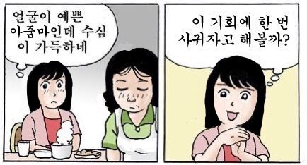 솜위솜