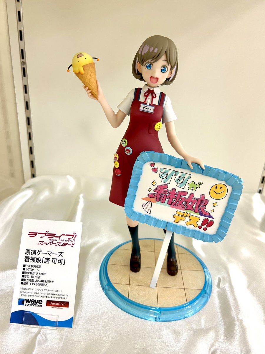 ⭐#異次元フェス 展示情報❤ 物販・展示会場である「科学技術館」にて